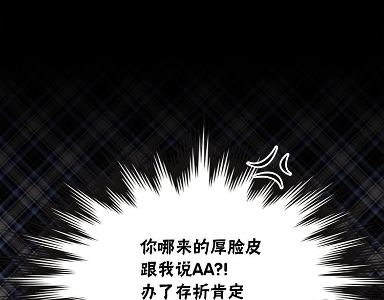 第1话 过气女歌手36