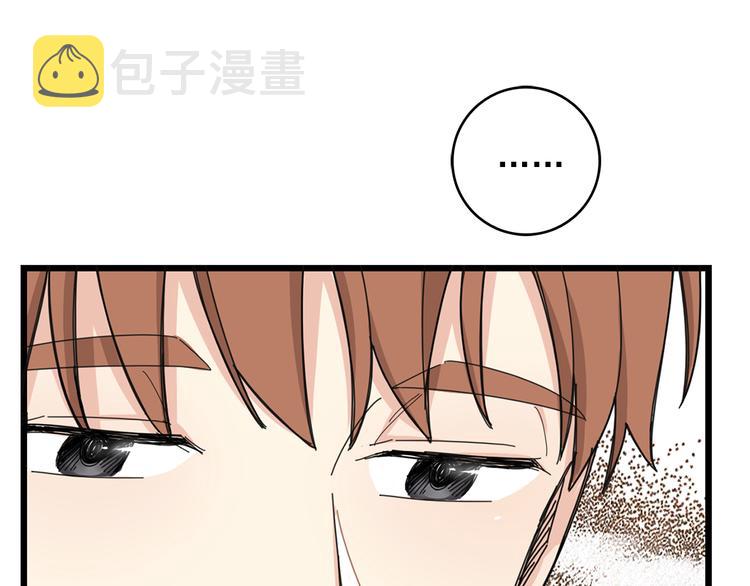 第4话 独处一室57