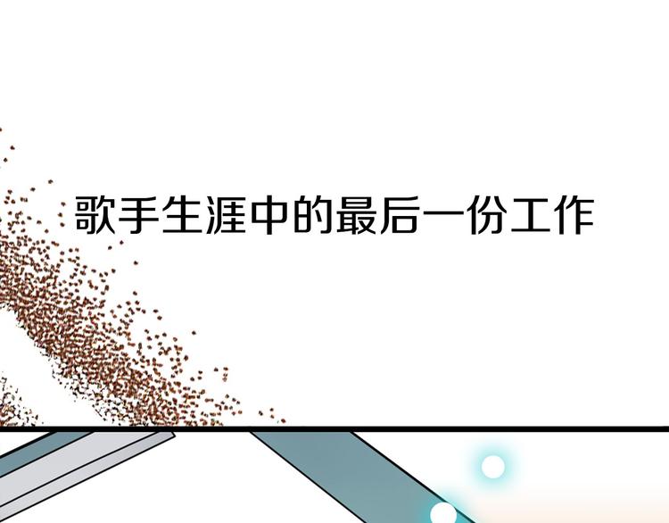 序章 足以融化冬雪的甜蜜配方！53