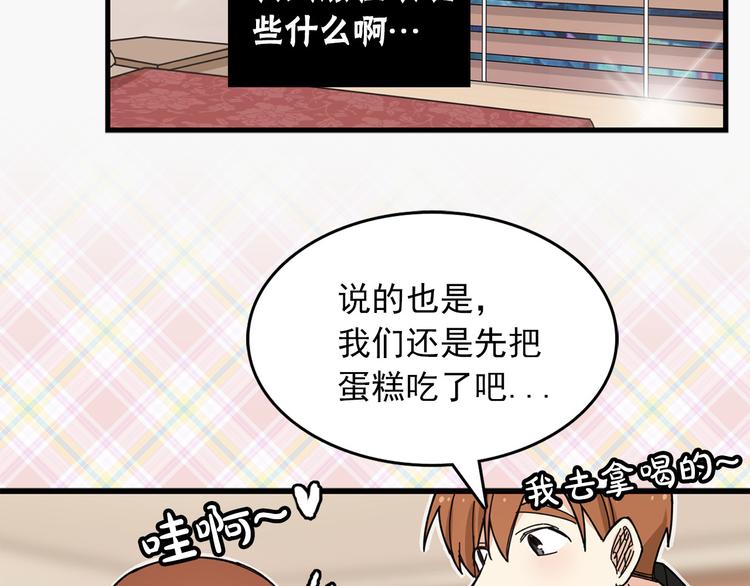 第5话 疼爱你的人13