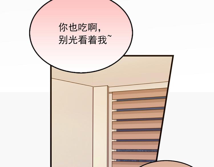 第5话 疼爱你的人29