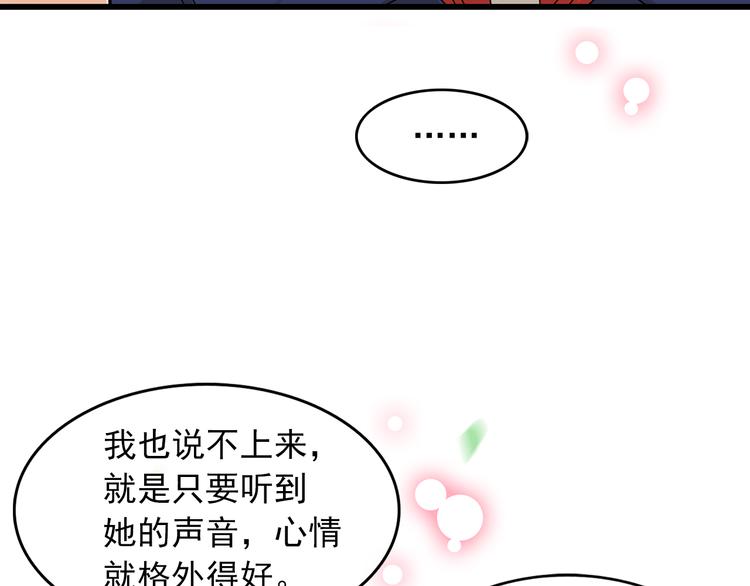 第4话 独处一室44