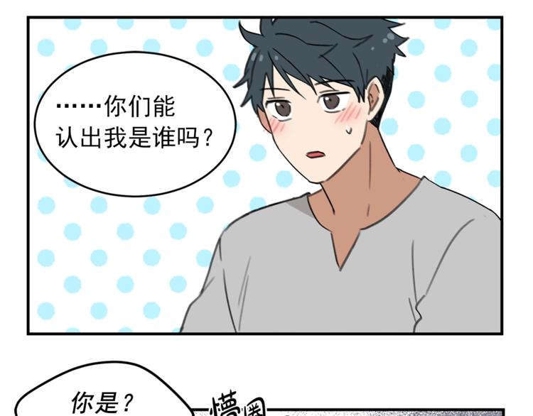 後记29