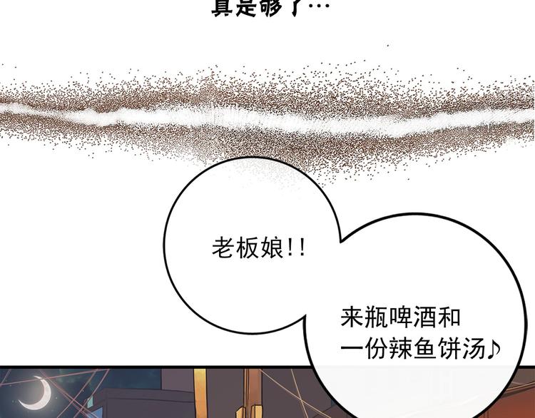 第1话 过气女歌手60