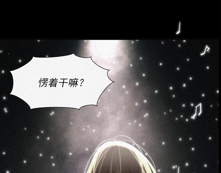 第1话 过气女歌手6