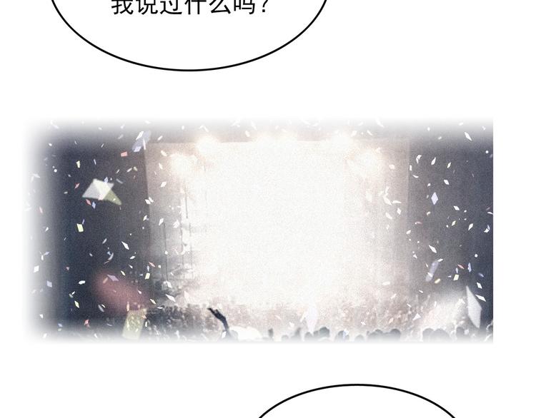第3话 你的名字105