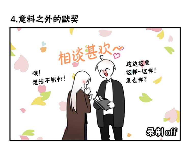 後记17
