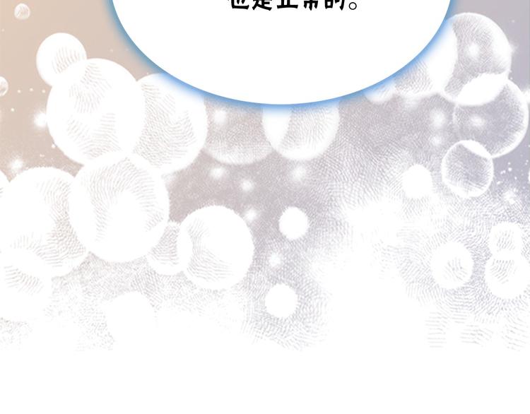 第3话 你的名字1