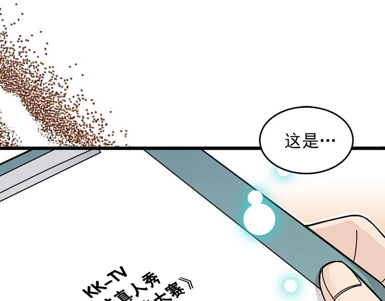 第4话 独处一室2