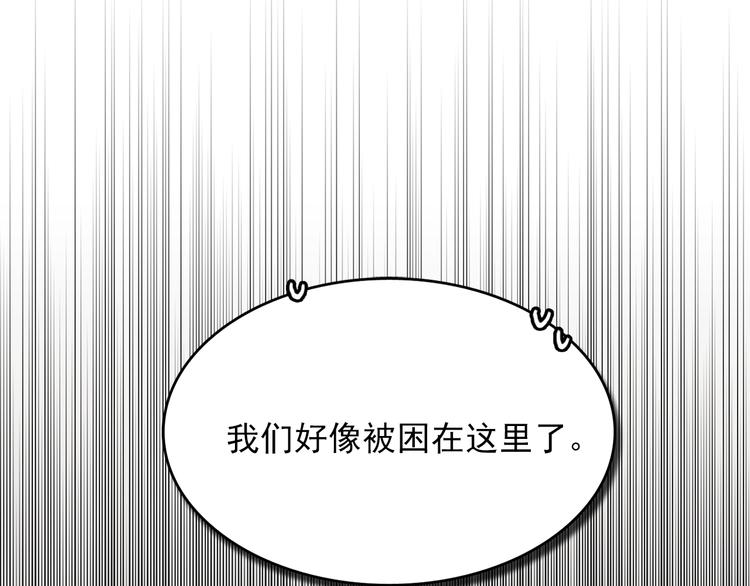 第4话 独处一室118