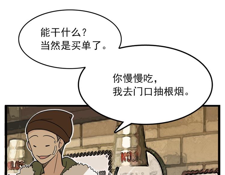 第1话 过气女歌手24