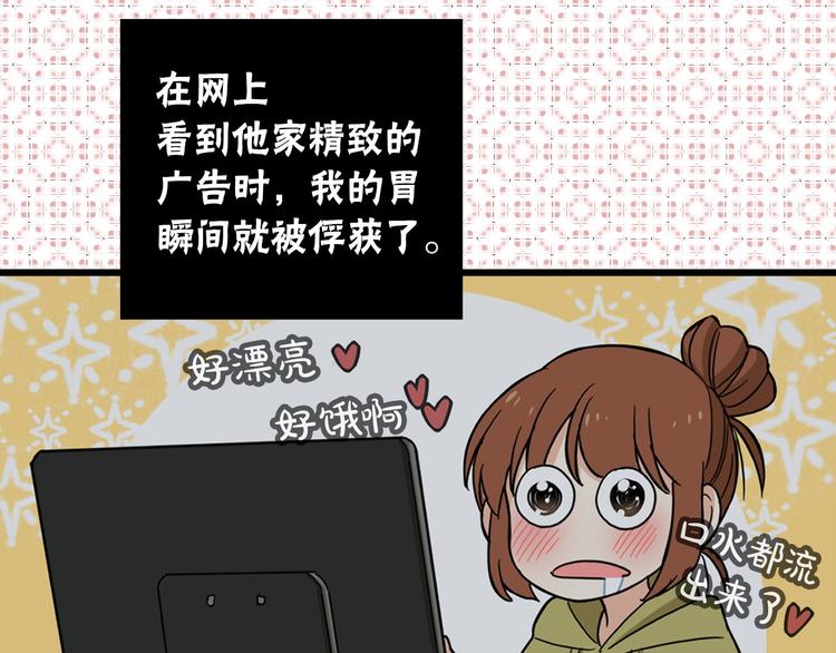 第1话 过气女歌手98