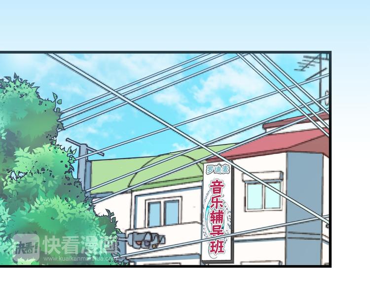 第2话 我们是不是见过？59