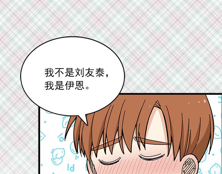 第5话 疼爱你的人103
