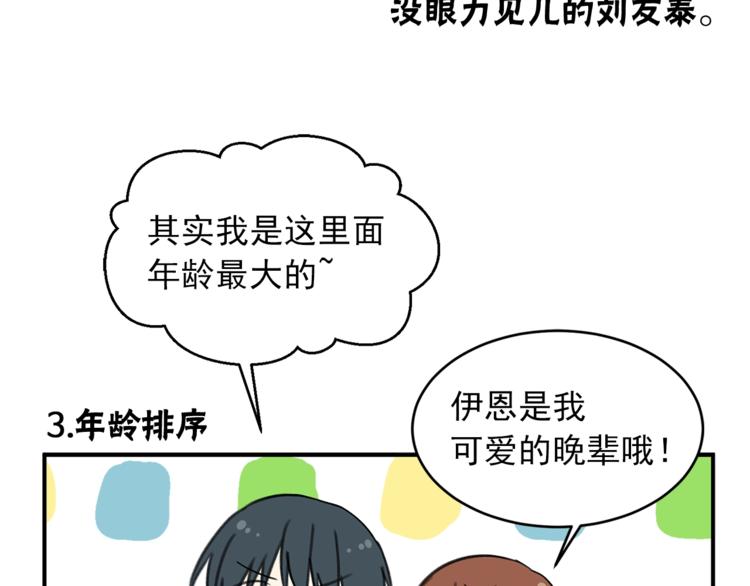 後记11