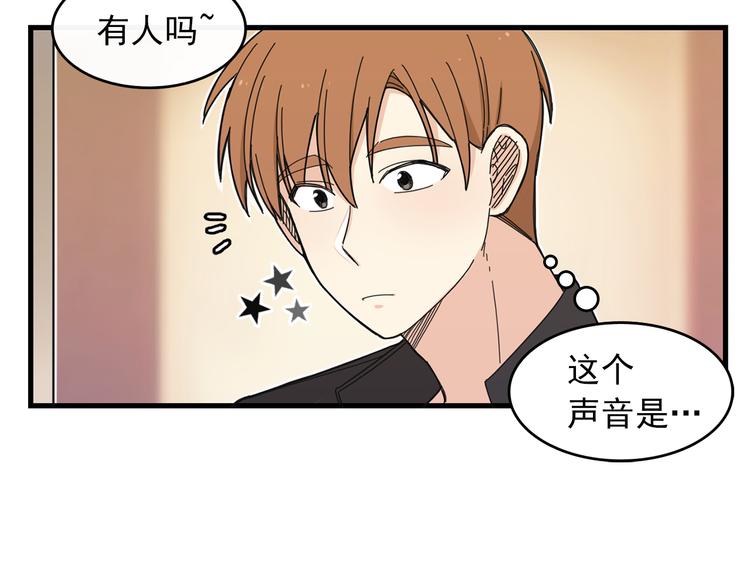 第4话 独处一室75