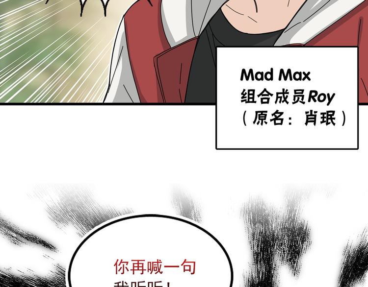 第3话 你的名字96