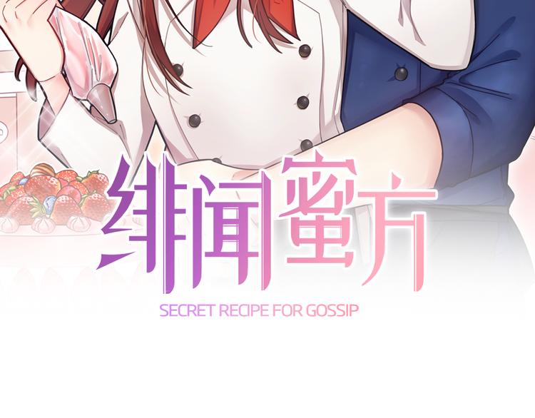 第4话 独处一室5