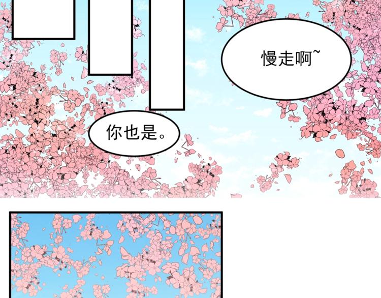 後记40