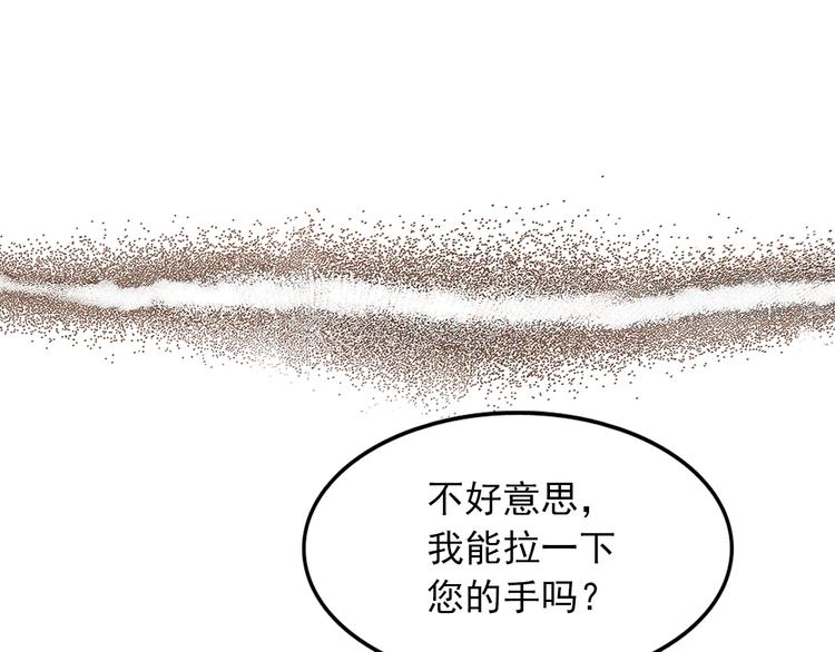 第4话 独处一室84