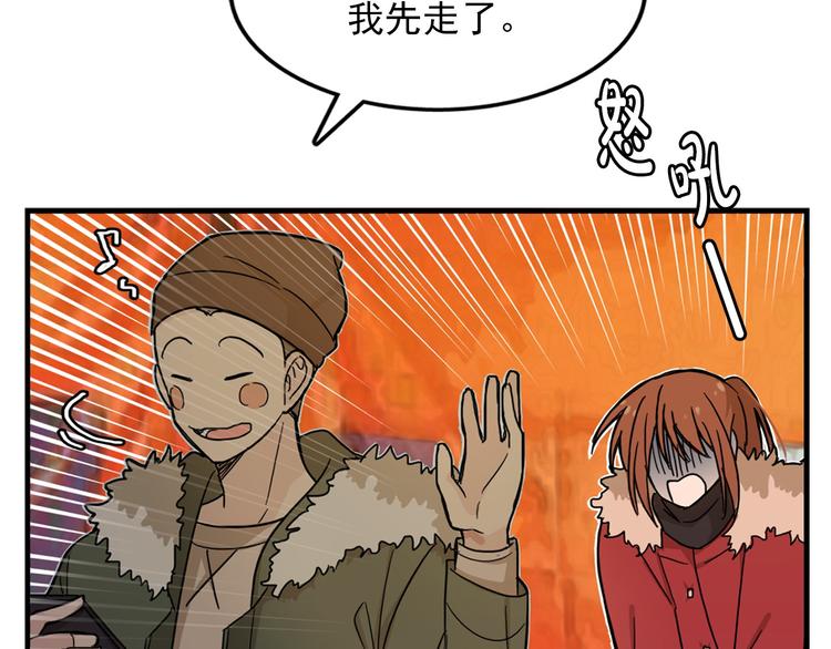第1话 过气女歌手76