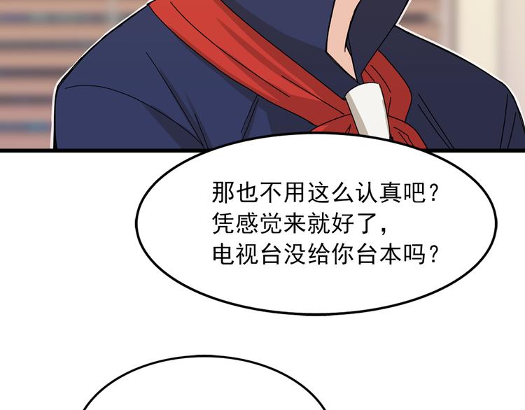 第4话 独处一室32