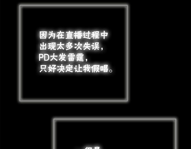 第1话 过气女歌手12
