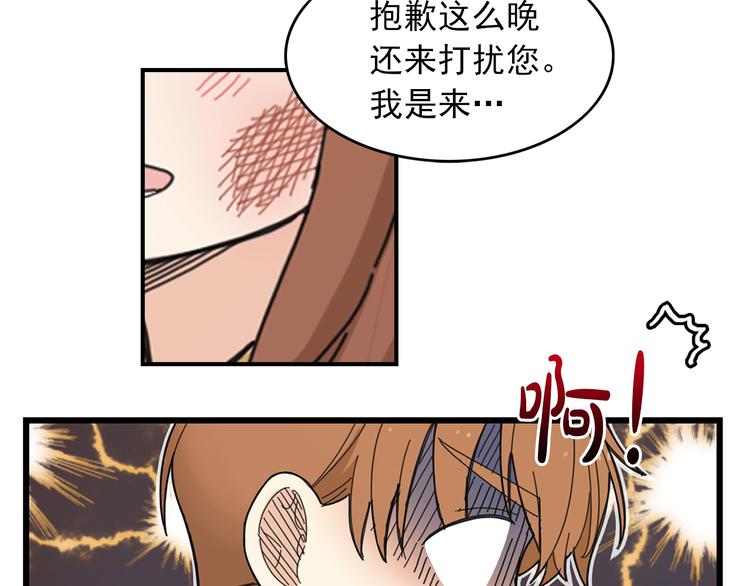 第4话 独处一室78
