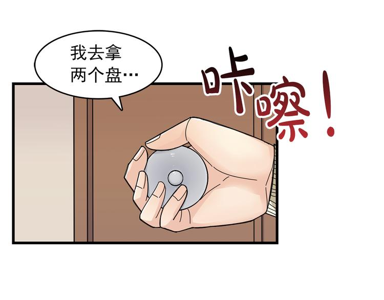 第4话 独处一室112