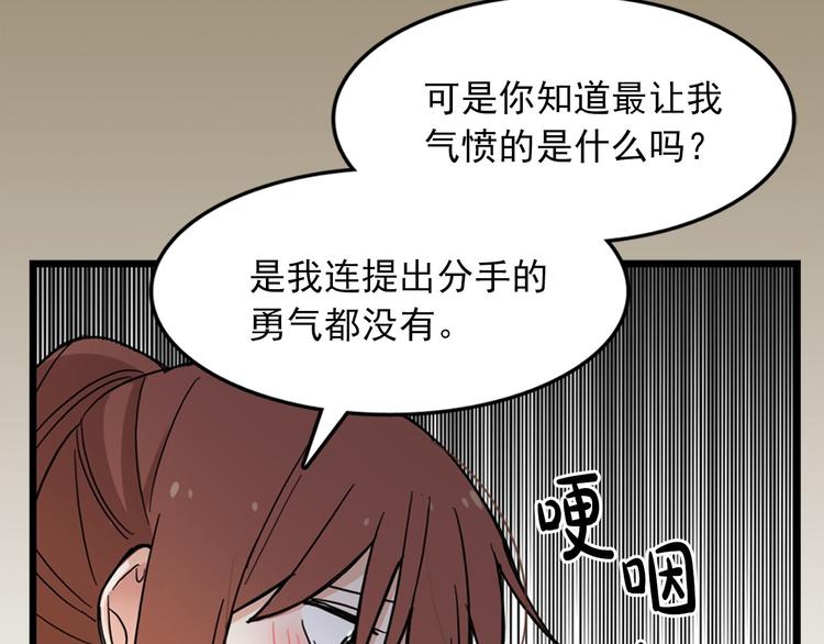 第2话 我们是不是见过？28