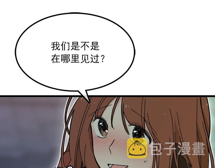 第2话 我们是不是见过？115