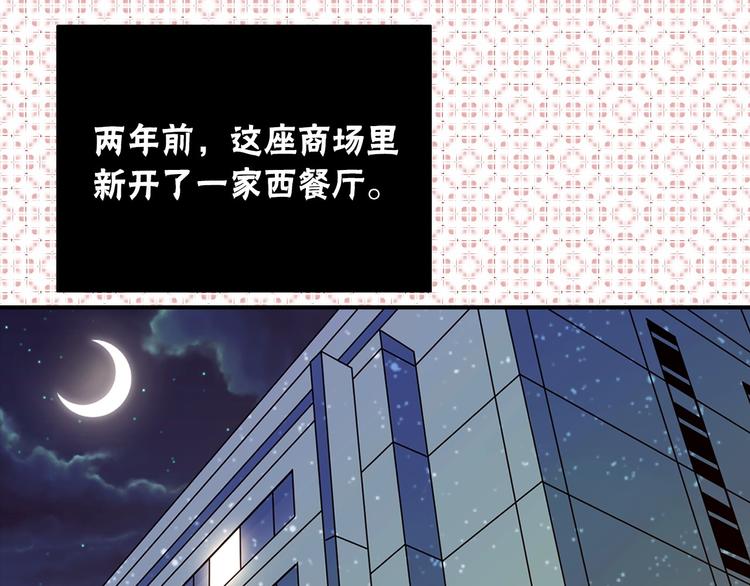 第1话 过气女歌手96