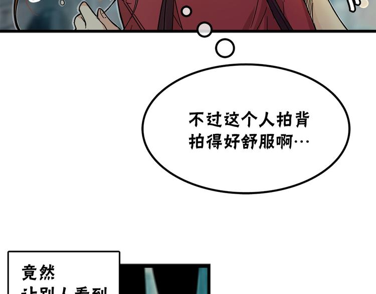 第1话 过气女歌手116