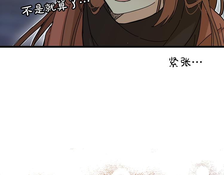 第2话 我们是不是见过？116