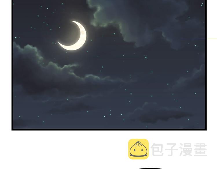 第2话 我们是不是见过？94