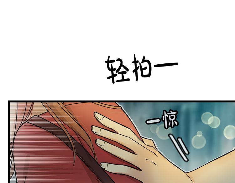 第1话 过气女歌手113
