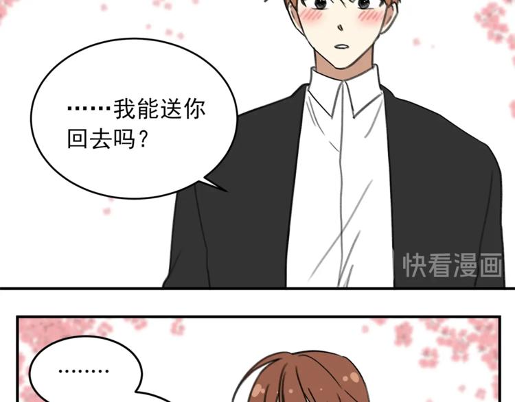 後记43