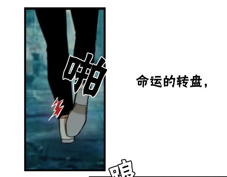 第2话 我们是不是见过？2