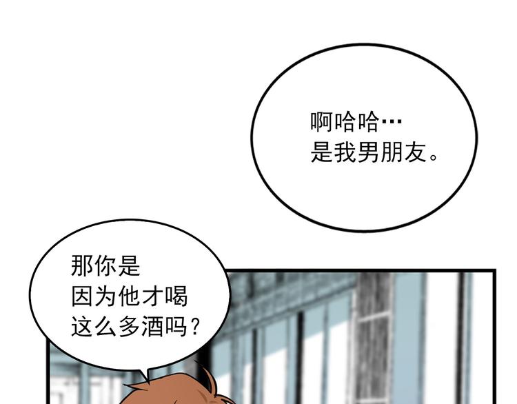 第2话 我们是不是见过？24