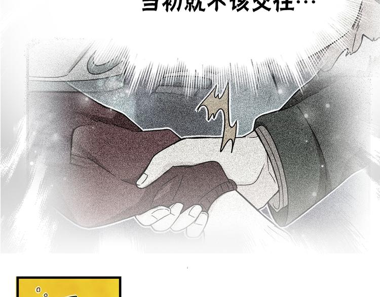 第1话 过气女歌手85