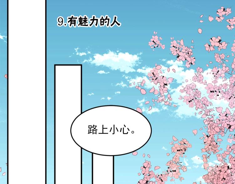 後记39