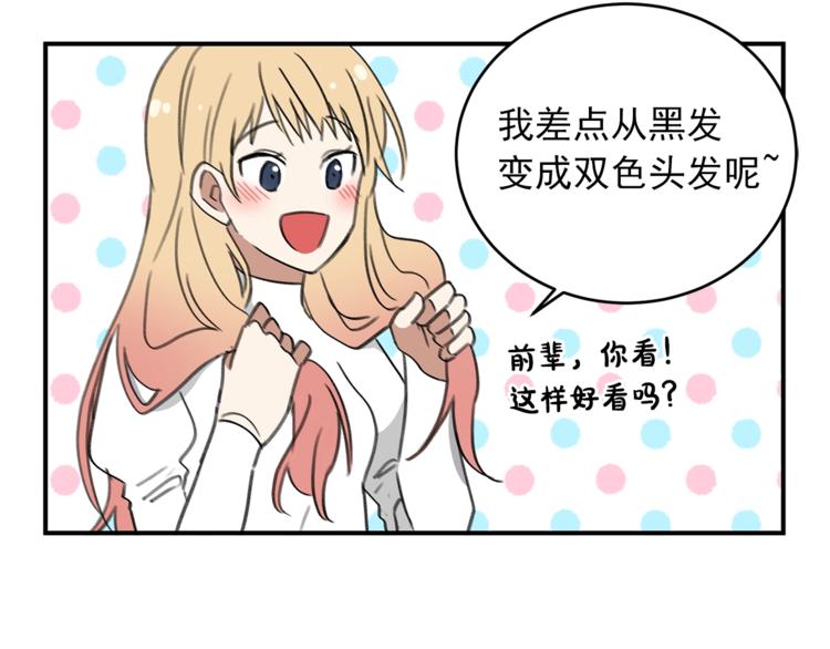 後记28