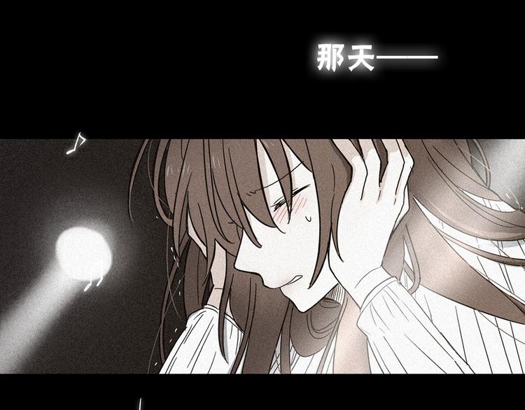 第1话 过气女歌手10