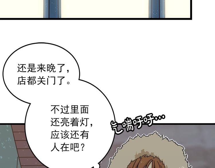 第4话 独处一室69
