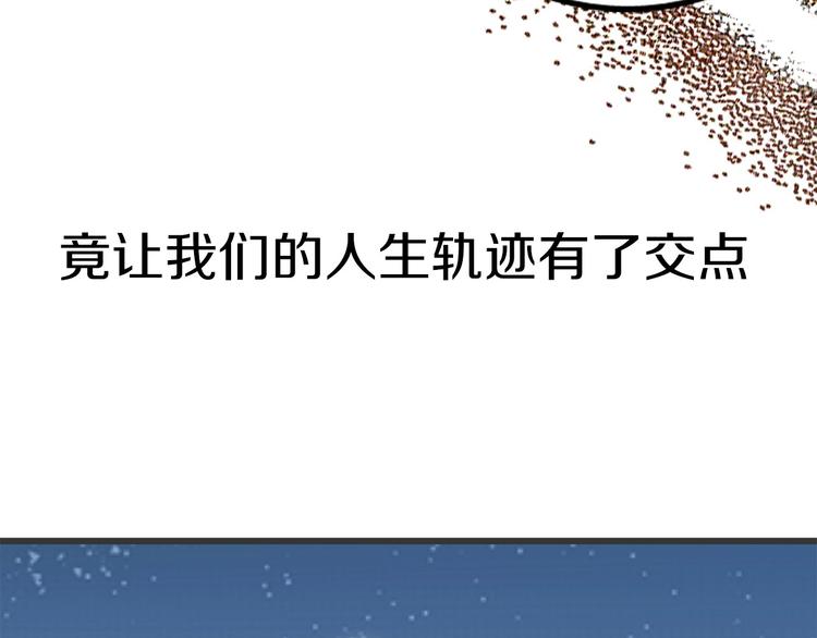 序章 足以融化冬雪的甜蜜配方！55