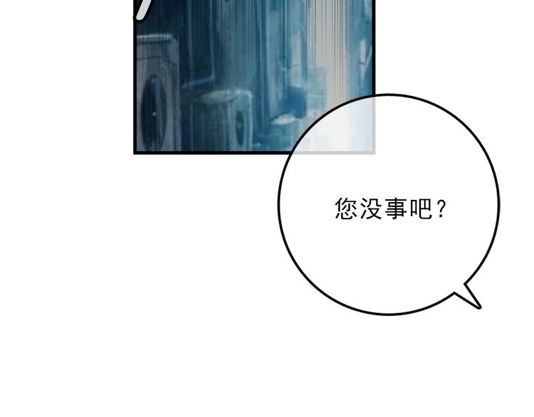 第1话 过气女歌手112