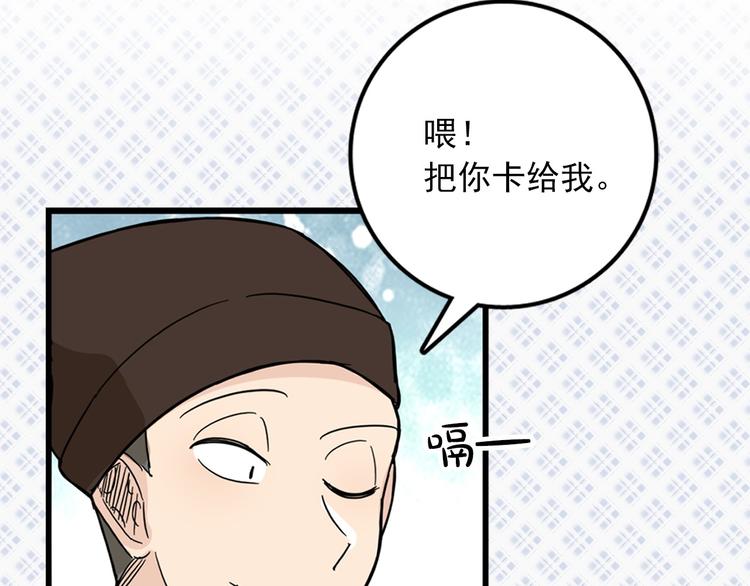 第1话 过气女歌手20