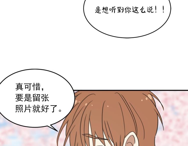 後记54