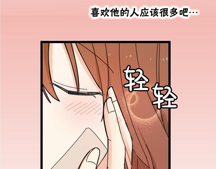 第4话 独处一室88