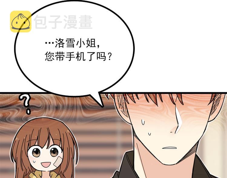 第4话 独处一室114